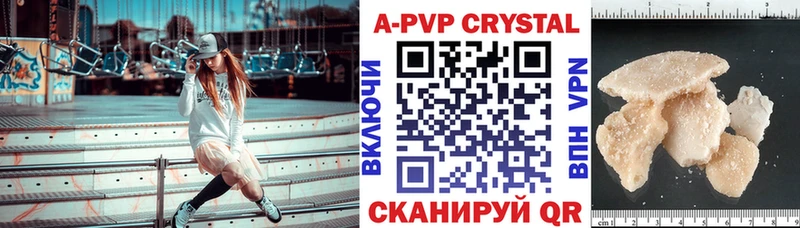 Альфа ПВП мука  Купить закладки  Анадырь 