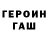 Псилоцибиновые грибы ЛСД Hunter G
