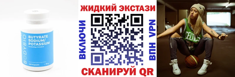 БУТИРАТ оксана  Купить закладки  Анадырь 