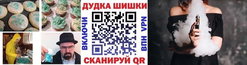 Еда ТГК марихуана  Купить где  Анадырь 