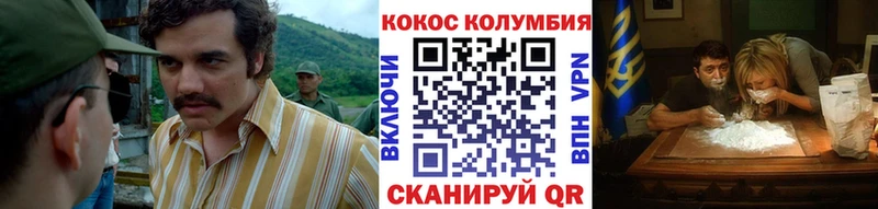 Купить где  Анадырь  Кокаин Эквадор 