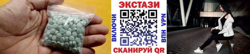 Купить где  Анадырь  ЭКСТАЗИ ешки 