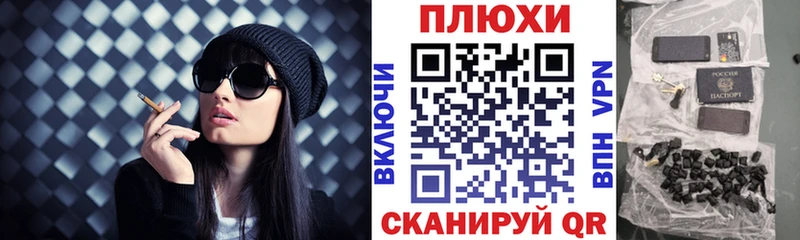 Купить где  Анадырь  ГАШ hashish 
