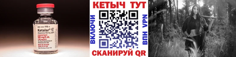 Купить  Анадырь  КЕТАМИН ketamine 