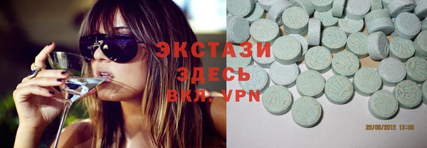 COCAINE Верхний Тагил