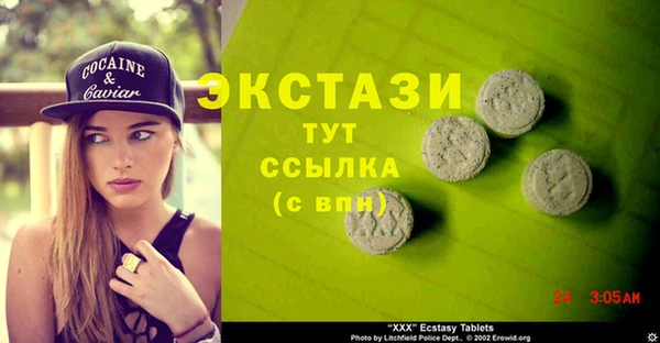 COCAINE Верхний Тагил