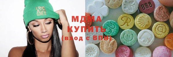 ГАЛЛЮЦИНОГЕННЫЕ ГРИБЫ Верея