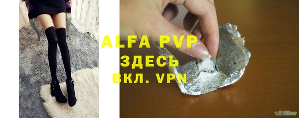 COCAINE Верхний Тагил