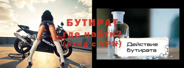 ГАЛЛЮЦИНОГЕННЫЕ ГРИБЫ Верея