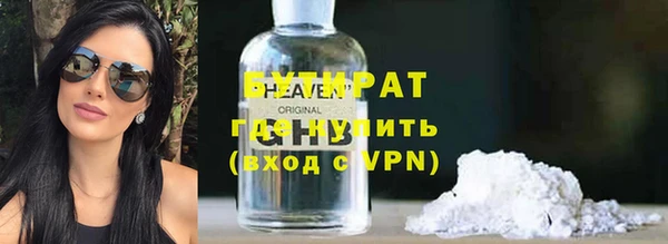 ГАЛЛЮЦИНОГЕННЫЕ ГРИБЫ Верея
