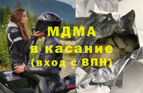 COCAINE Верхний Тагил