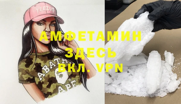 COCAINE Верхний Тагил