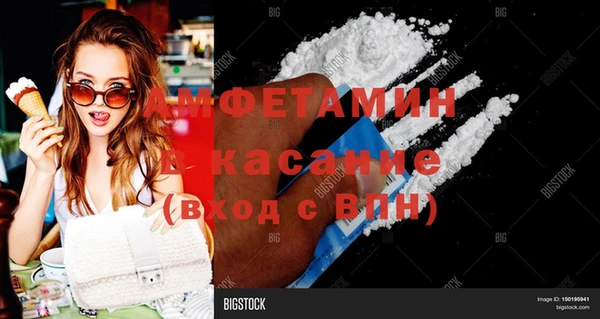 COCAINE Верхний Тагил