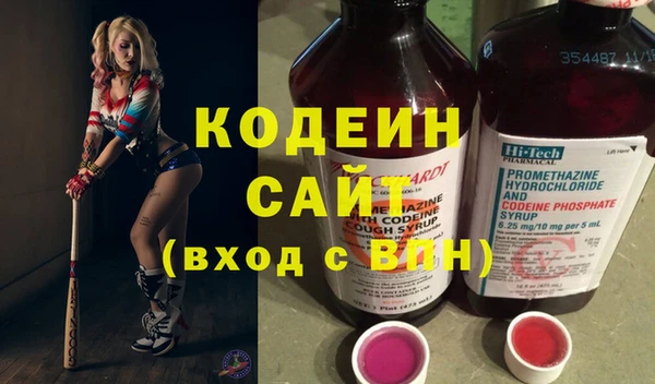 COCAINE Верхний Тагил