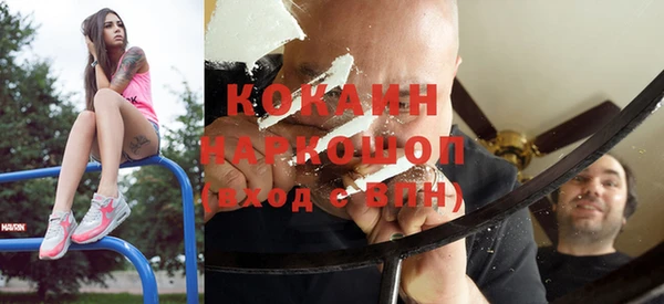 ГАЛЛЮЦИНОГЕННЫЕ ГРИБЫ Верея