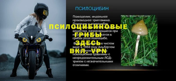 COCAINE Верхний Тагил