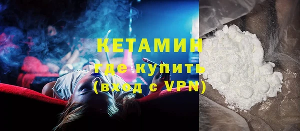 COCAINE Верхний Тагил