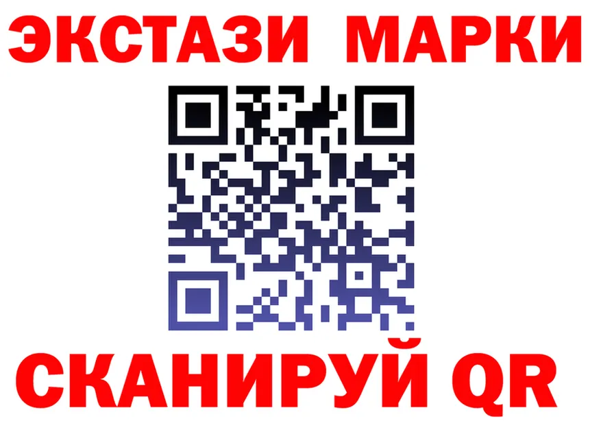 МДМА crystal вход площадка blacksprut Анадырь