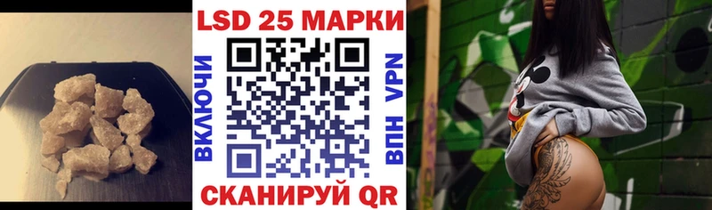 ЛСД экстази кислота Купить закладки Анадырь