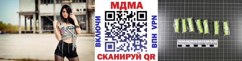 МДМА молли  Купить где  Анадырь 