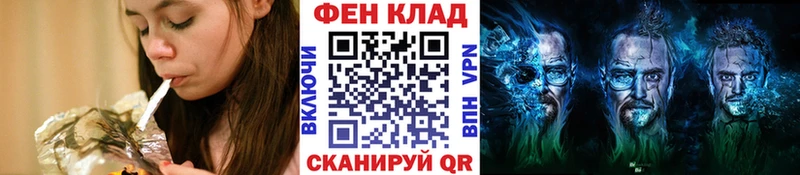 Первитин витя  Купить закладки  Анадырь 