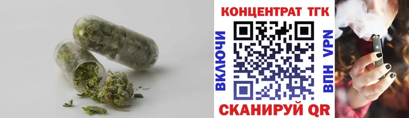 Купить  Анадырь  Дистиллят ТГК концентрат 